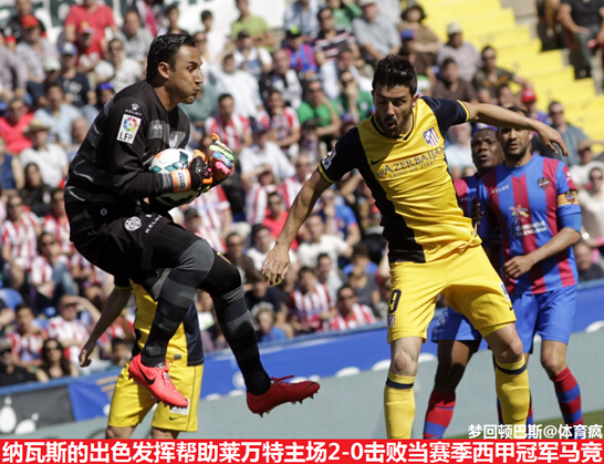 里程碑夜！尼斯复出首秀，西甲今夜刷纪录，目标明确，控场能力受关注(站在烈士纪念碑前)