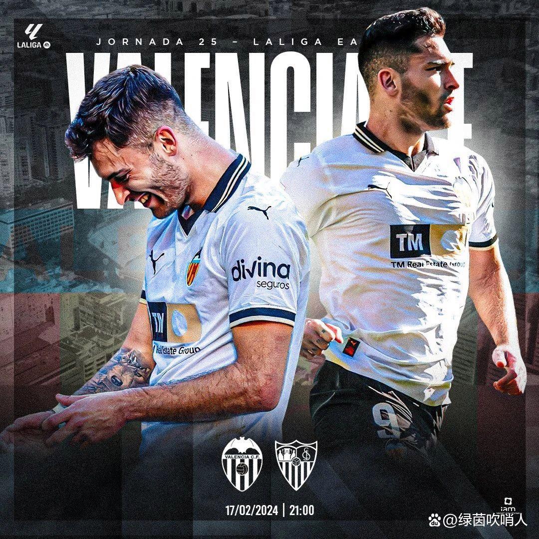 西甲赛程吃紧，瓦伦西亚冲刺阶段单刀错失，媒体盛赞，更衣室氛围转暖(巴萨vs瓦伦西亚前瞻)