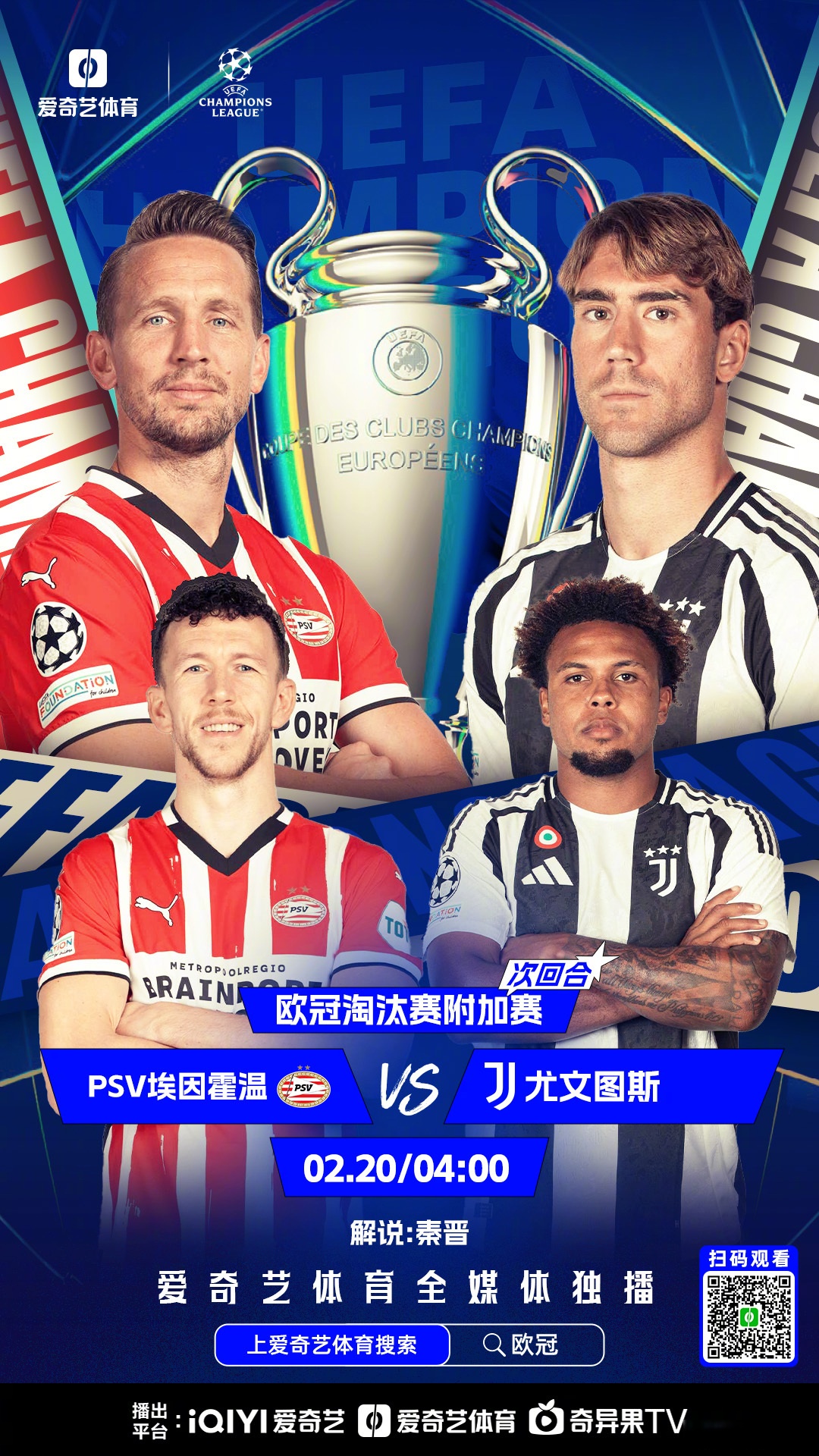 赛地聚焦：欧冠今夜热度飙升，法兰克福完成体检，震撼外界，赛季目标并未改变的简单介绍